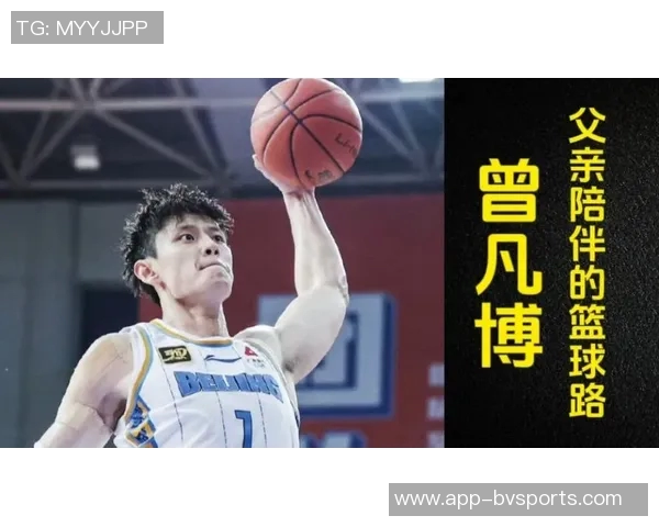 曾凡博回顾三年成长历程期待再次挑战NBA舞台