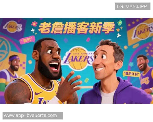 詹姆斯强调灵活调整打法是球员适应球队的重要生存智慧