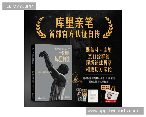 库里传球哲学启示波姐逐渐领悟团队篮球的真谛与魅力