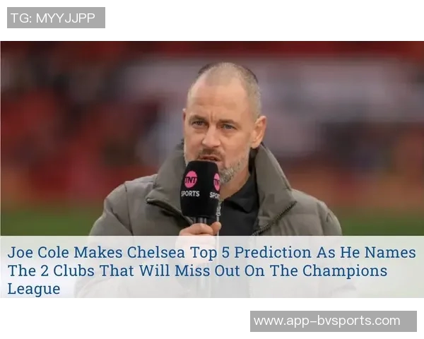 乔科尔：切尔西本赛季无缘争冠下赛季必将全力以赴争夺冠军