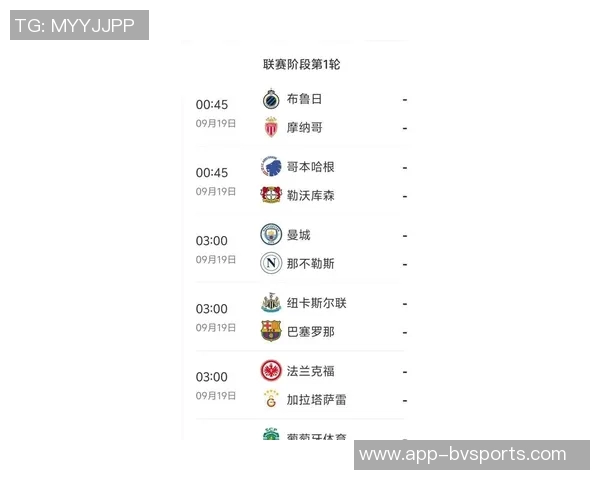 欧洲多国今日调整为冬令时欧冠比赛时间变更至01点45分和04点00分