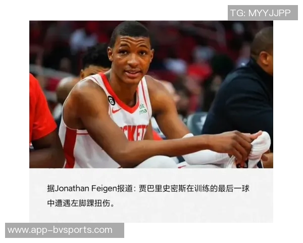 火箭队最后时刻遭遇争议判罚遗憾错失逆转良机