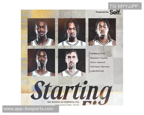 文班回归首发助马刺止连败替补阵容表现出色仅在NBA杯决赛失利