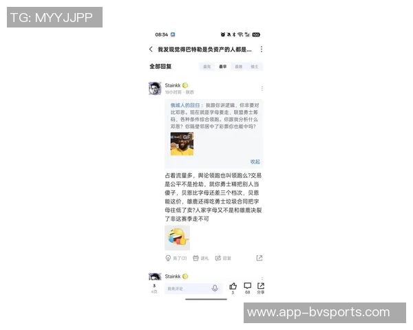 字母哥坦言交易流言影响队友心态这是我最不愿意看到的情况