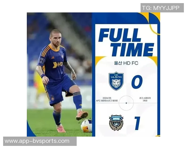 上海海港对阵蔚山HD票务公告及购票指南详解